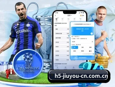 九游体育入口 APP